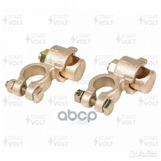 Клеммы АКБ в комплекте латунь, 8мм болт и гайка