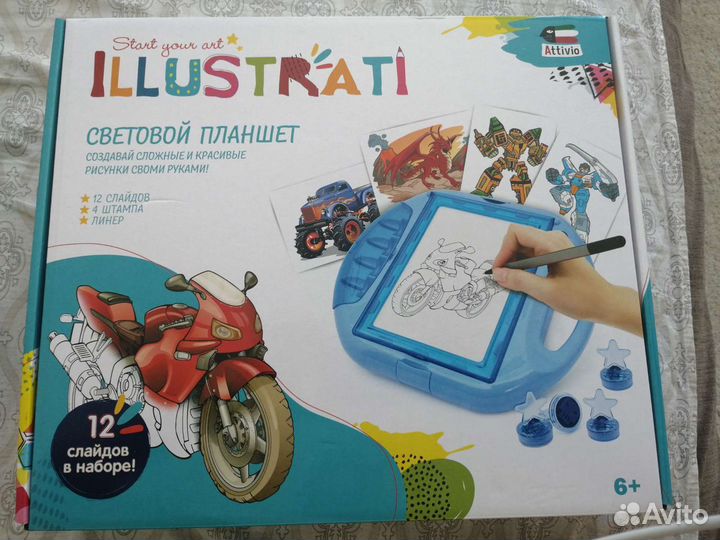 Планшет световой для мальчика