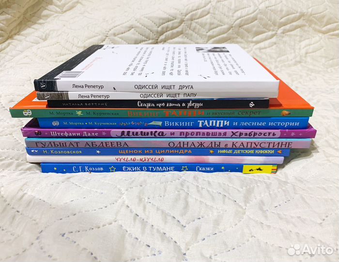 Детские книги