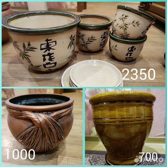 Керамические горшки