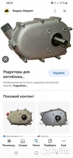 Понижающий редуктор lifan