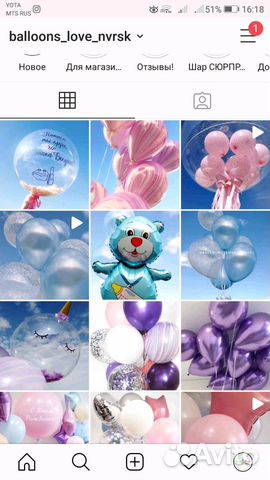 Воздушные шары