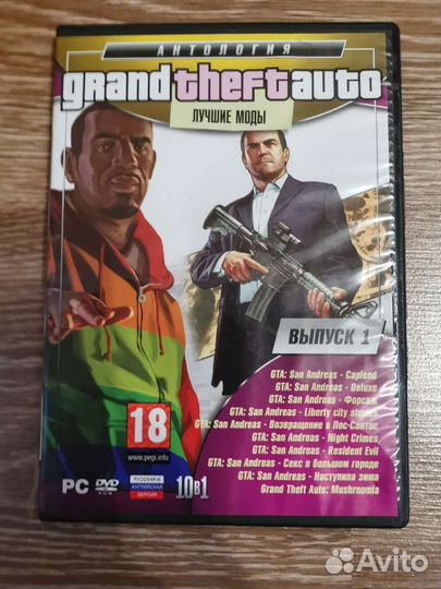 Диск GTA, NHL 09, Terminator 3 (фильм)