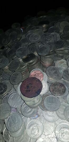 Набор монет более 750 шт по 10к + 2 царские монеты