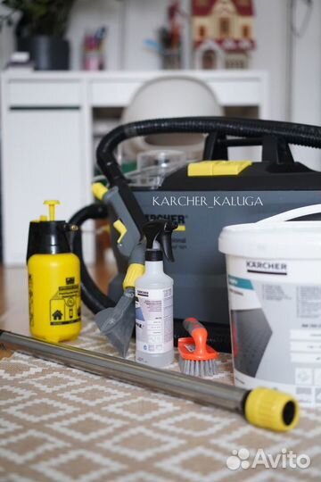Моющий пылесос Karcher - Аренда