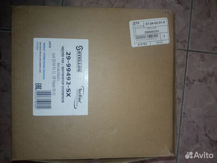 Мотор печки audi, Stellox 29-99492-SX