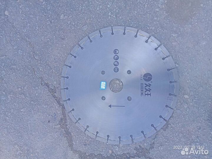 Алмазный диск