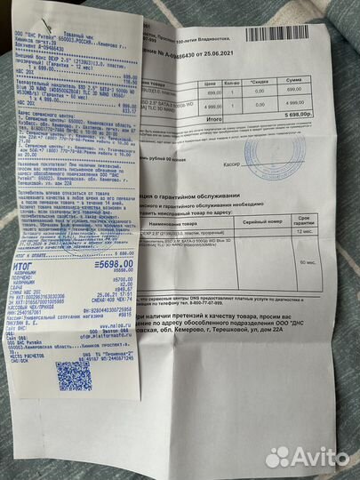 Жесткий диск ssd WD Blue 500Gb в боксе Transcend