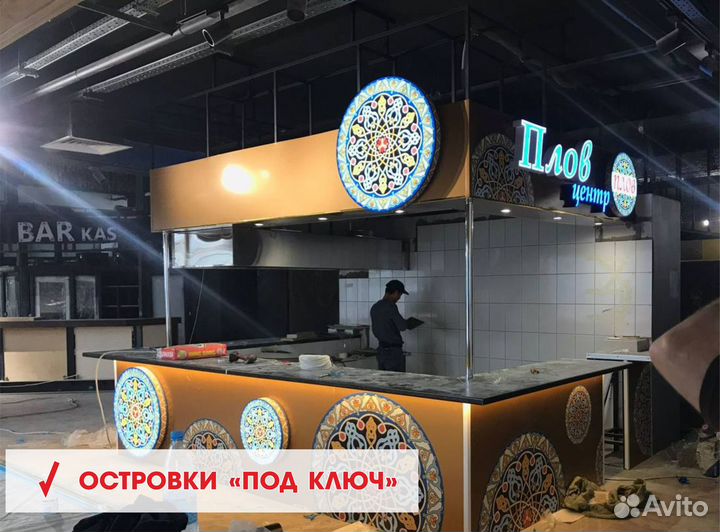 Наружная реклама. Световые буквы. Вывески