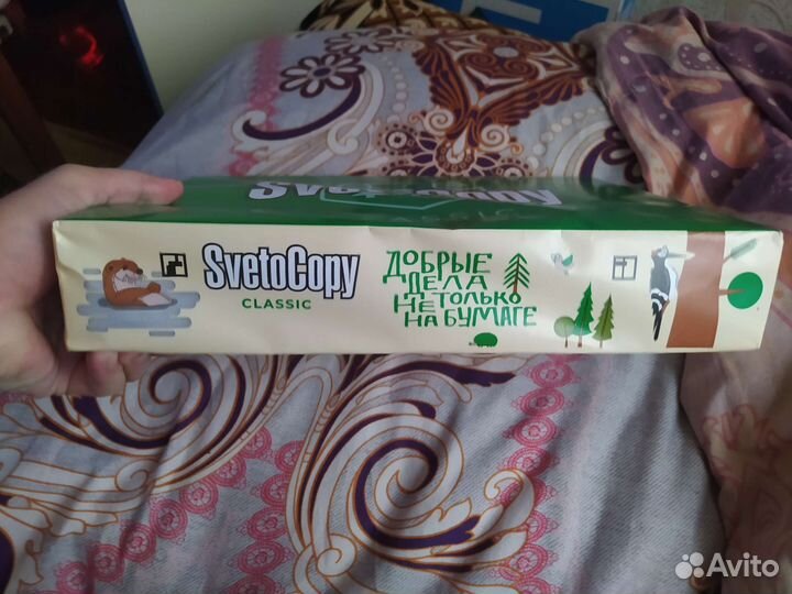 Бумага Svetocopy