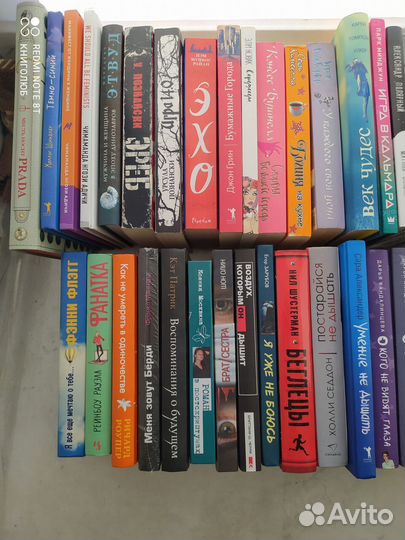 Молодежные. Женские. Янг-эдалт. Современные книги