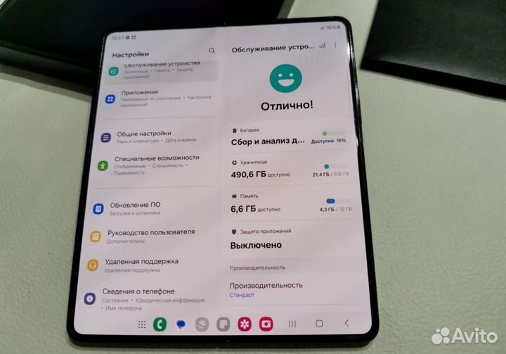 Samsung Galaxy Z Fold5, 12/512 ГБ