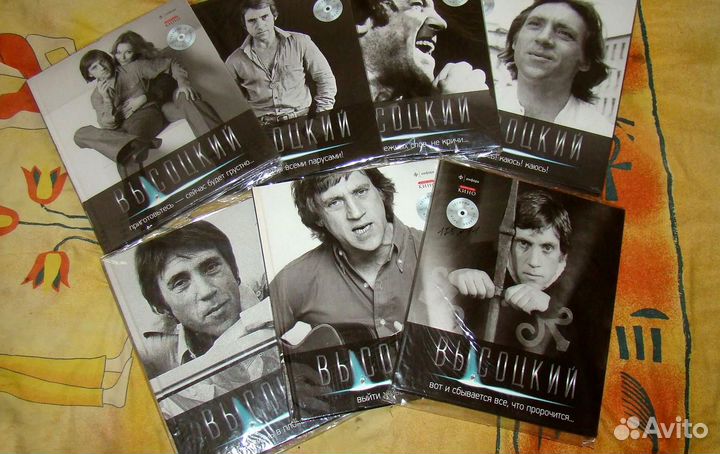 Книги о Высоцком. 10 шт. + 1