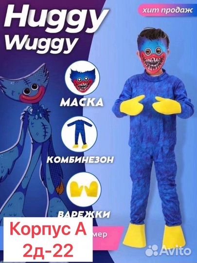 Костюмы супергероев бетмен,трансформер