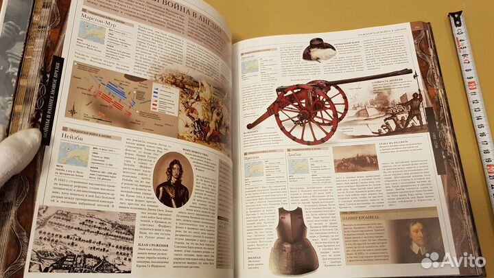 Сражения Незабываемое путешествие сквозь 50 веков