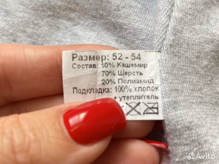 Шапка-шлем зимняя для мальчика размер 52-54