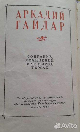 Детские книги