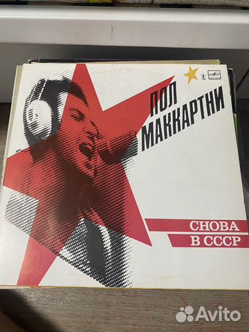 Paul mccartney пластинка