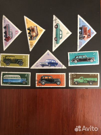 Марки СССР Автотранспорт