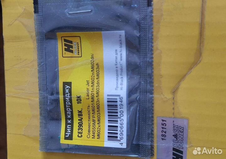 Картридж HI-black (HB-CE390X) для HP LJ 24K