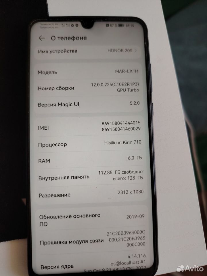 HONOR 20s, 6/128 ГБ