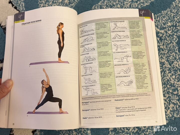 Смешанные тренировки Х.Вандербург