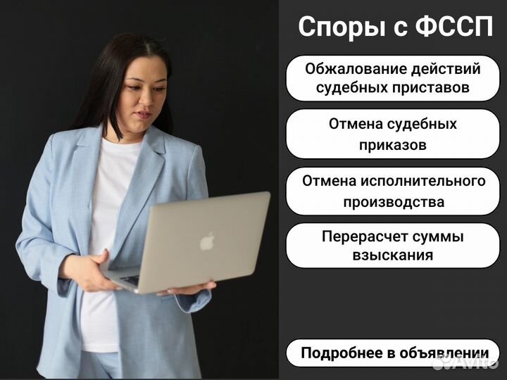 Консультация юриста. Ведение по любому направлению