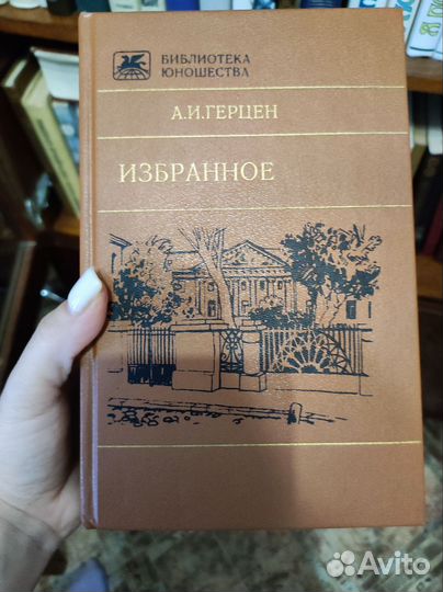 Книги