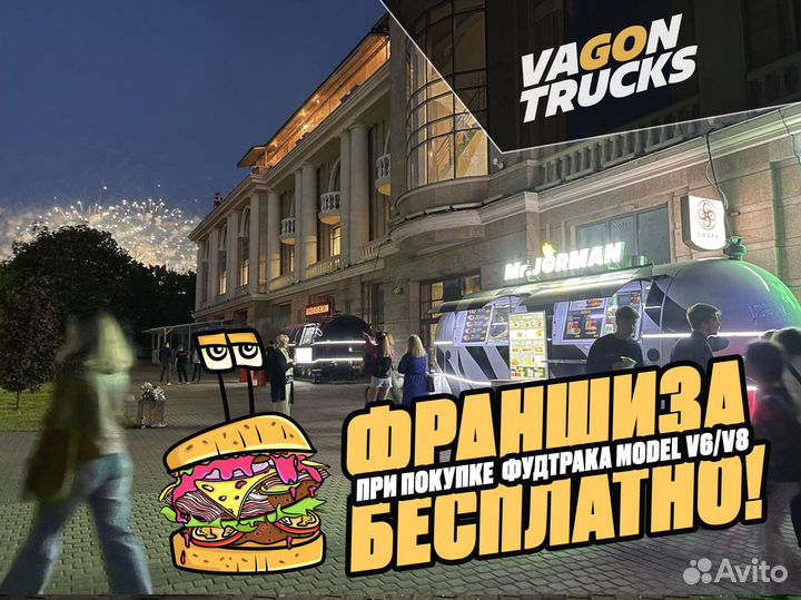 Прицеп кафе, Автолавка