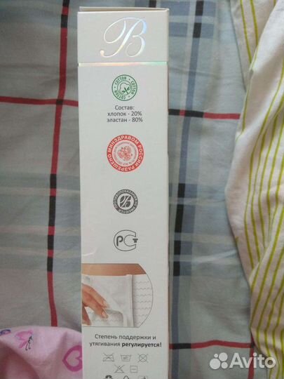 Бандаж универсальный