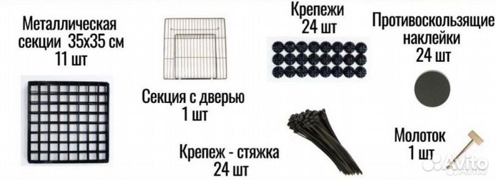 Вольер для собак животных новый