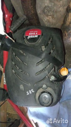 Двигатель для мотоблока MTD 250