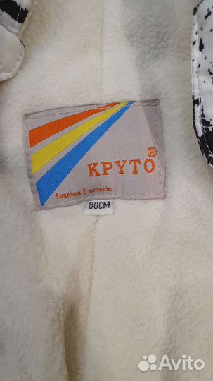 Димесезонный комбинезон Kryto 80 см