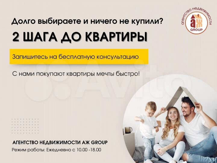 Квартира-студия, 16,8 м², 4/5 эт.