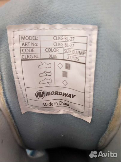 Коньки фигурные детские раздвижные