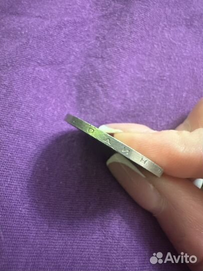 Юбилейные монеты СССР