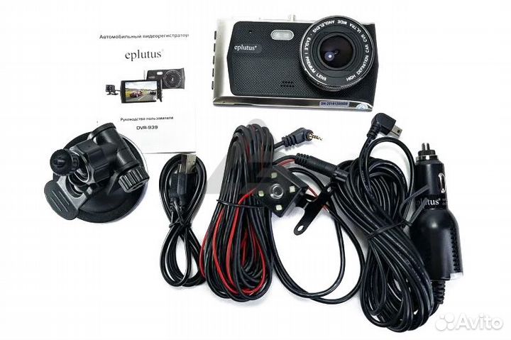 Видеорегистратор Eplutus DVR-939