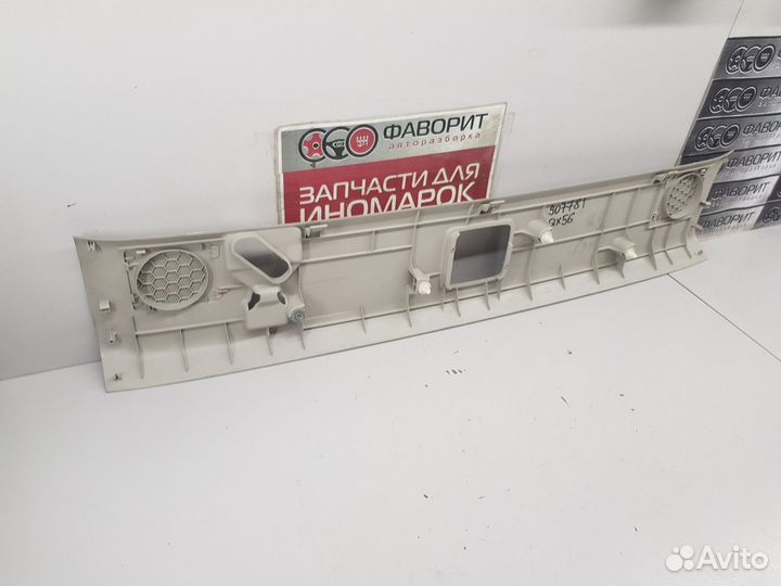 Обшивка потолка (Infiniti QX56)