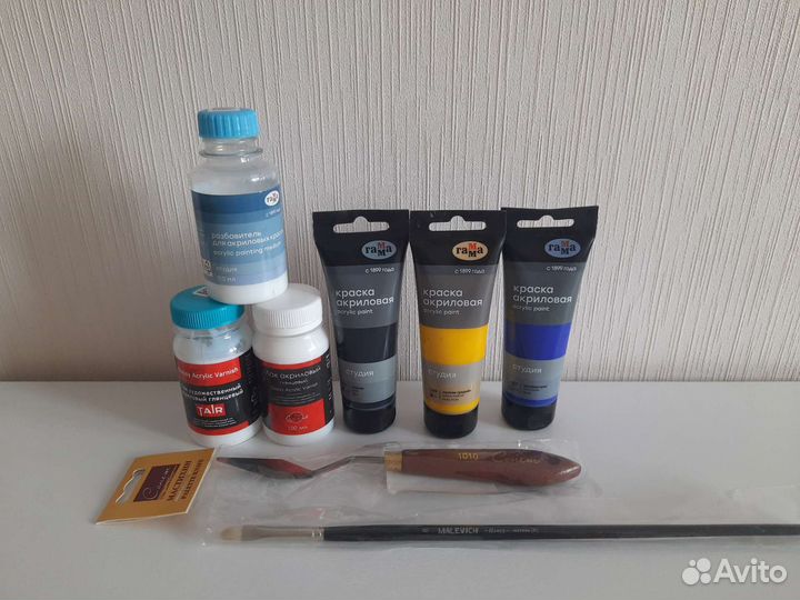 Набор художественных материалов