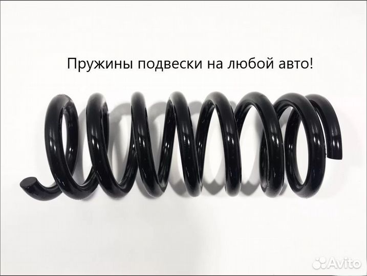 Пружины задние для Daihatsu Sirion (M100)