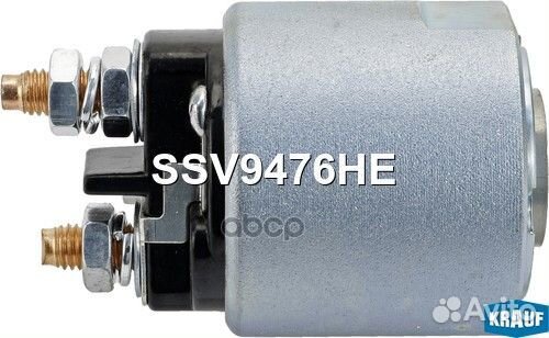 Втягивающее реле стартера SSV9476HE Krauf
