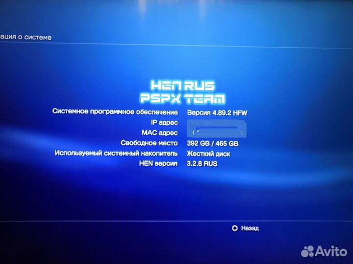 Sony playstation 3 super slim 500gb