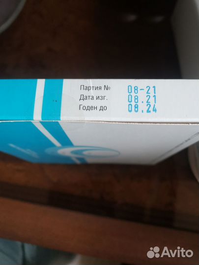 Калоприемники coloplast Alterna 174500 бесплатно