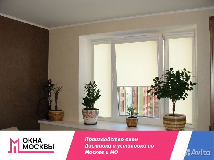 Пластиковые окна на заказ