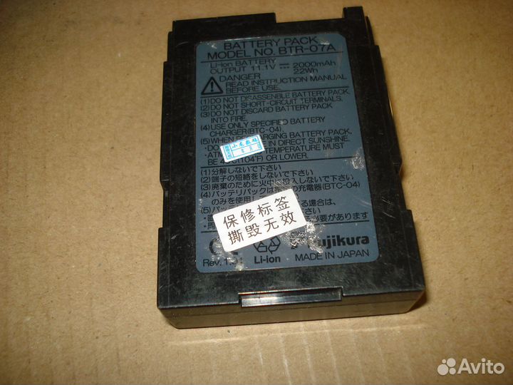 Батарея акб Fujikura BTR-07A Slicemate FSM-11S 11R