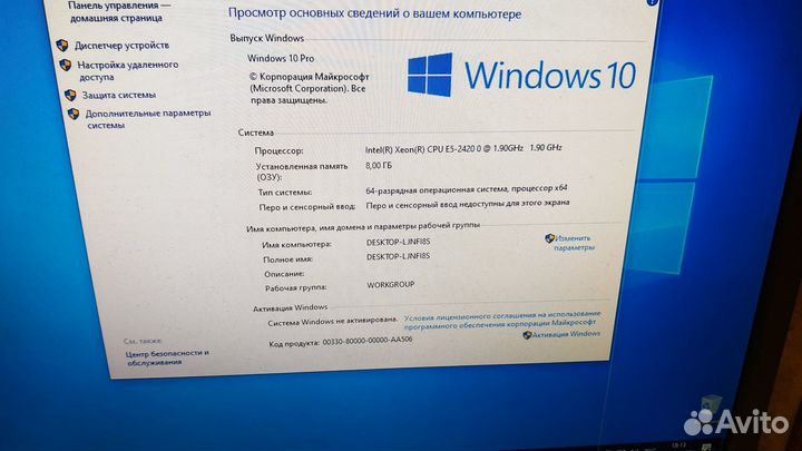 Комплект на сокете 1356