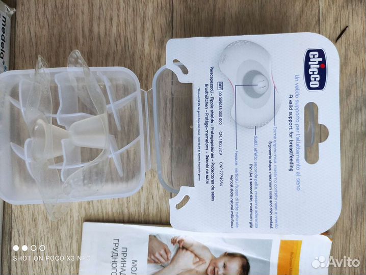 Молокоотсос medela ручной