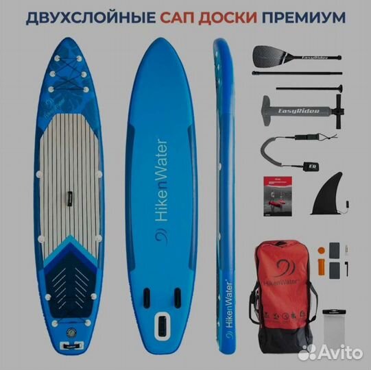 Sup (сап борд ) 11.6 Hiken Water туринг