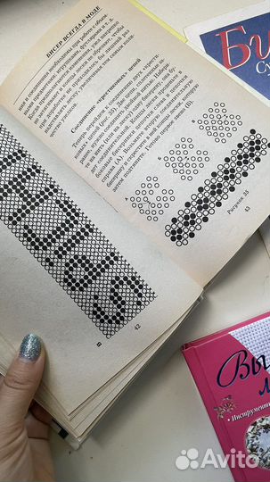 Книги по рукоделию