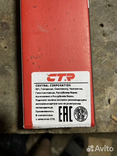 Рулевая тяга матиз